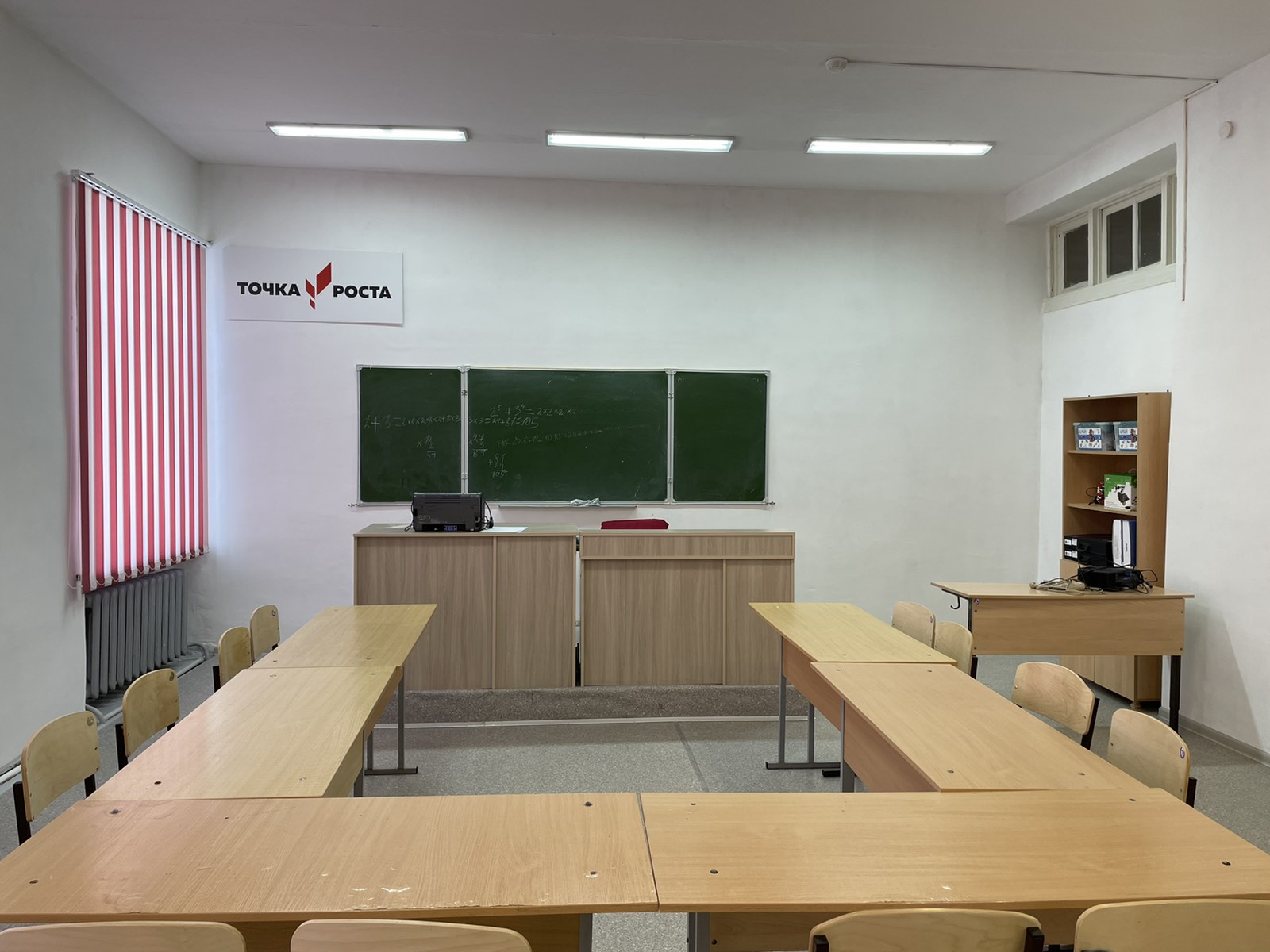 кабинет физики кабинет физики