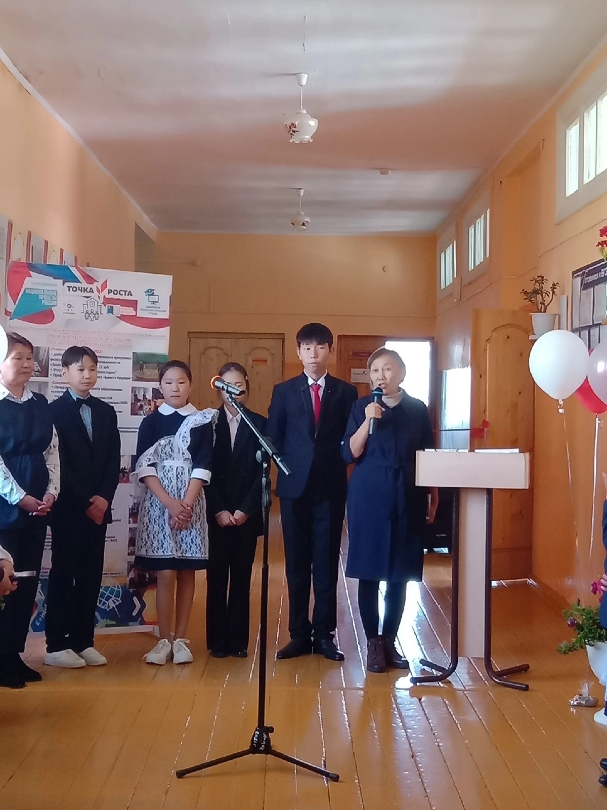 Открытие центра Точка роста.